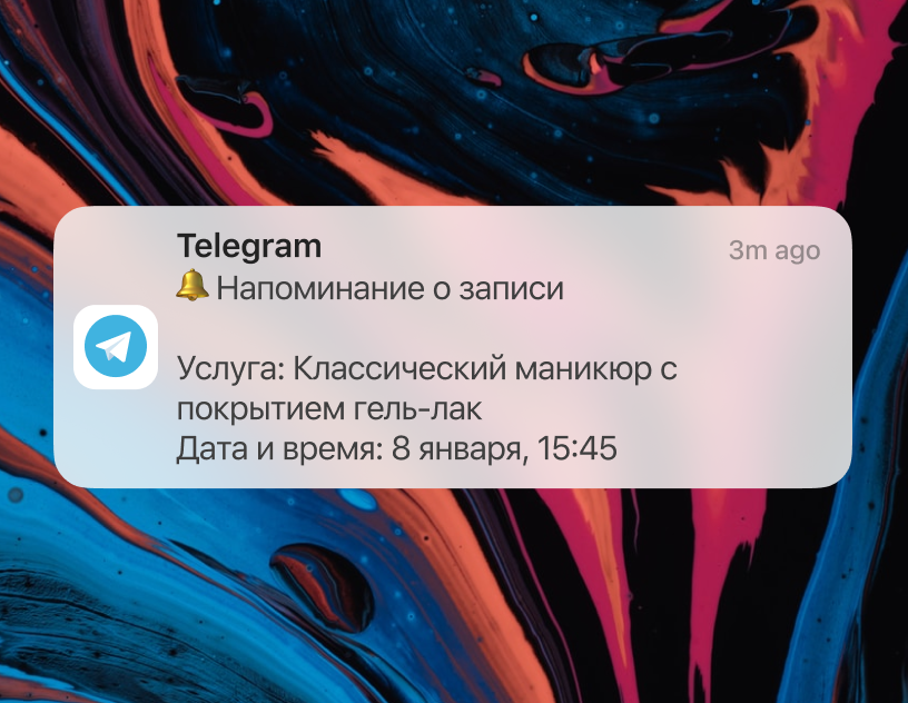 Без забытых записей